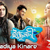 Nadiya Kinare Lyrics - Ichche Nodi serial song, video