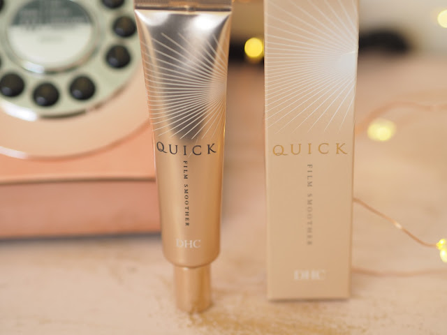 DHC Quick Film Smoother