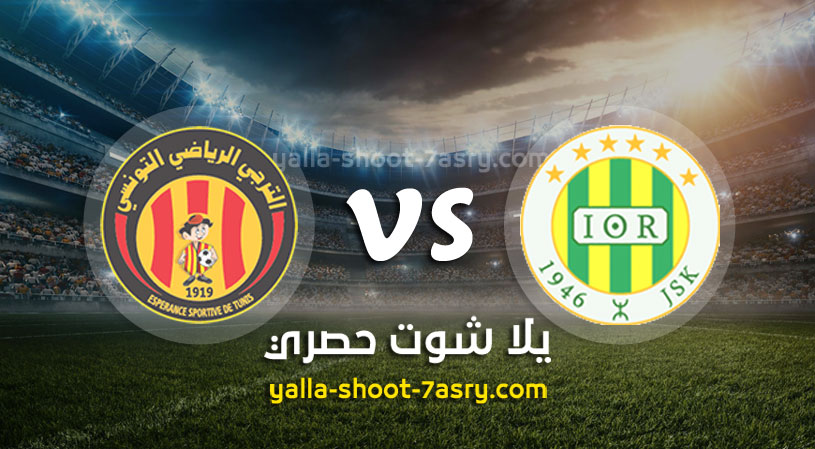شبيبة القبائل والترجي التونسي