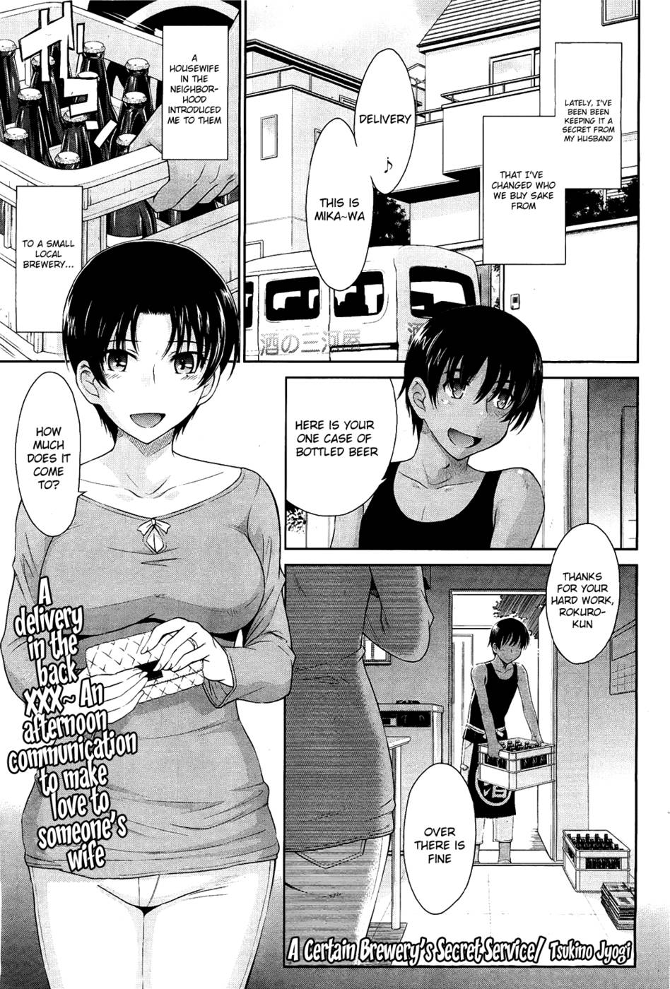 Hentai Manga Comic-A Certain Brewery's Secret Service-Read-1