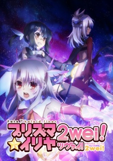 Fate/kaleid liner Prisma Illyas 2wei!
