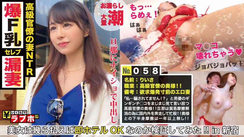 300NTK-289_cover