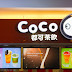 CoCo Fresh Tea & Juice in Techno Plaza, Quezon City
