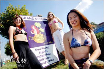 World's first bikini hair salon