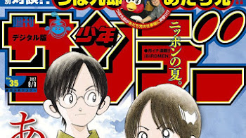 Mitsuru Adachi lanza un nuevo manga one-shot titulado Natsu no Rakugaki.