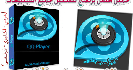 qq latest version 2021 for pc qq latest version 2021 for pc