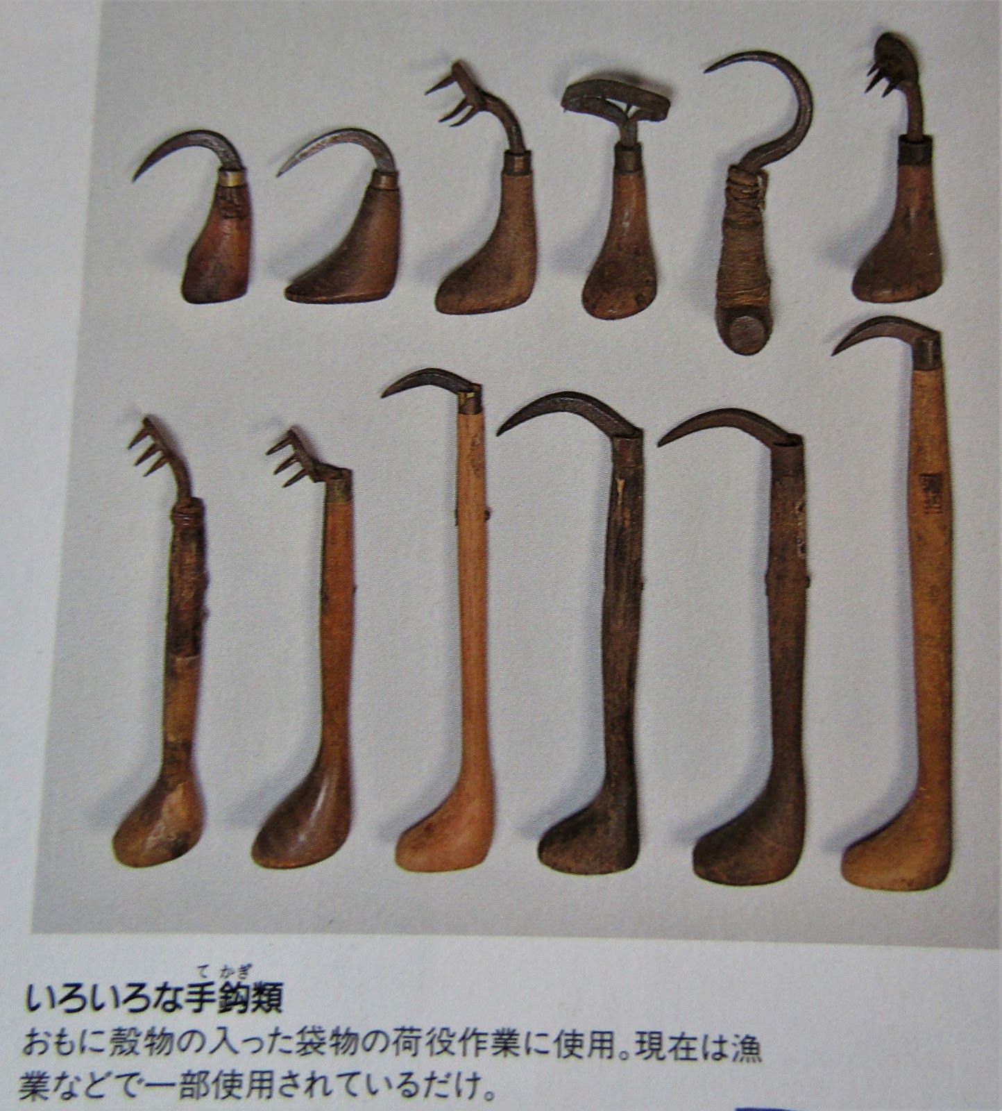 手鉤