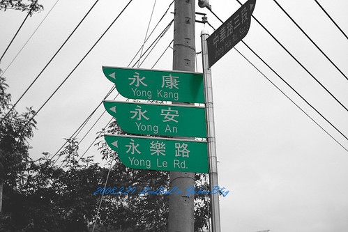 龍田國小|鹿野龍田移民村|台東鹿野景點
