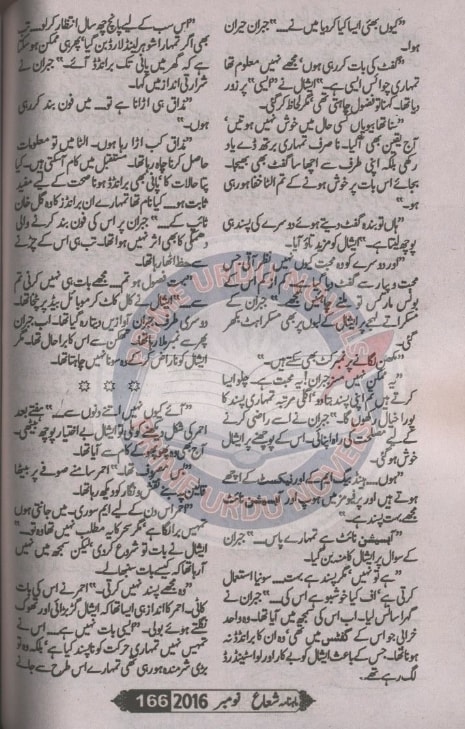 Hayat E Tayyaba In Urdu Pdf 48 by dedapomo - Issuu