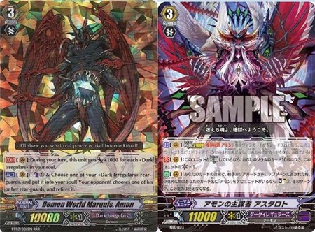 amons leader astaroth amon