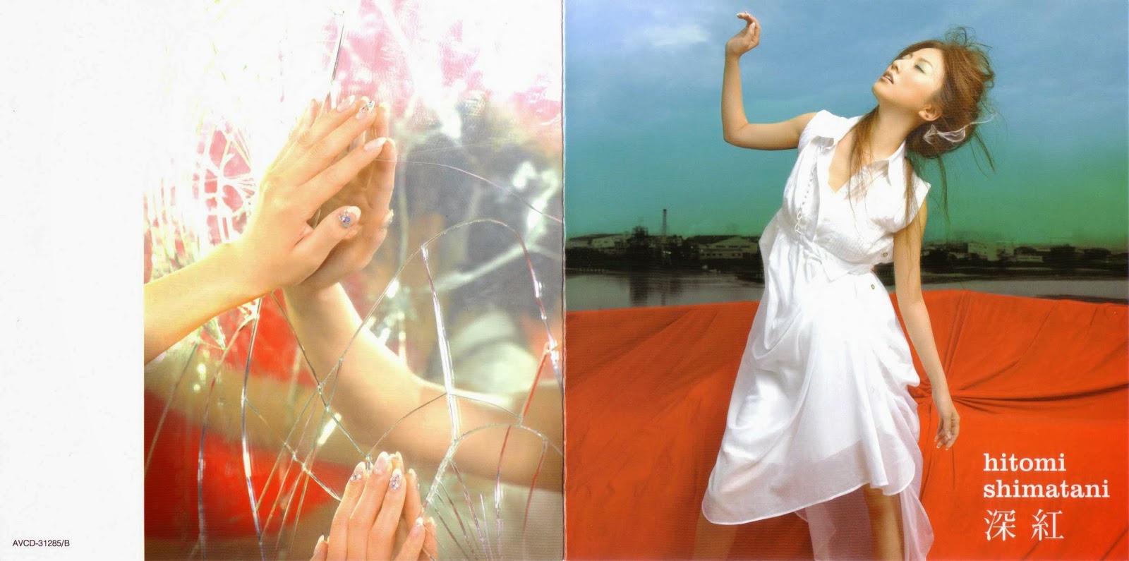 島谷ひとみ 深紅／愛の詩 Another Century's Episode 3 THE FINAL 主題歌