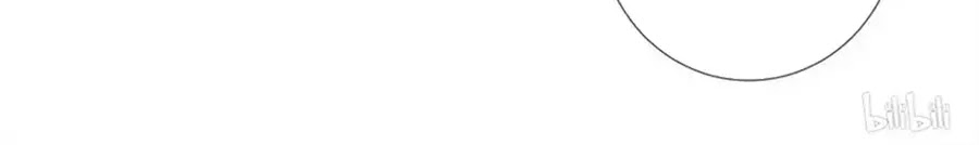 Tu La Thiếu Gia Quá Kiêu Ngạo Chapter 86 - AB Truyện