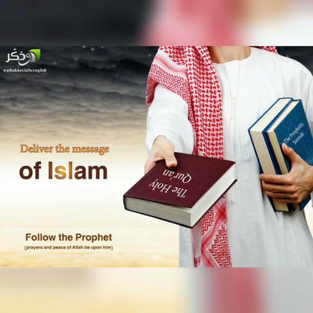 Islamic Group application