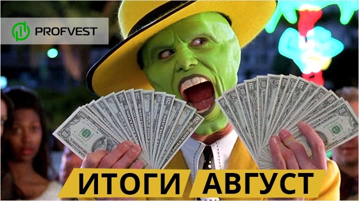 Как отработали проекты за период 01.08.20 - 31.08.20 Как отработали проекты в период 01.08.20 - 31.08.20