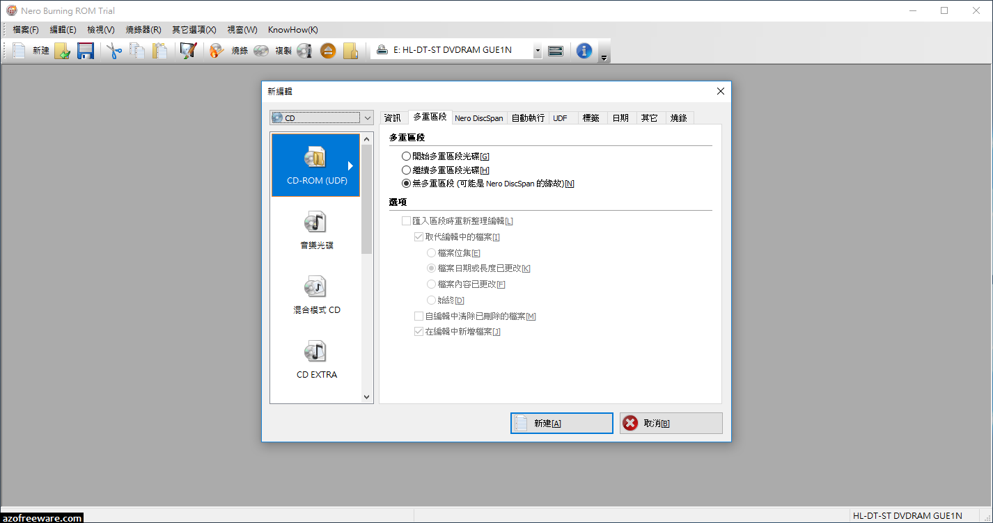 Nero Burning ROM 2018 19000400 With Crack Is Here
