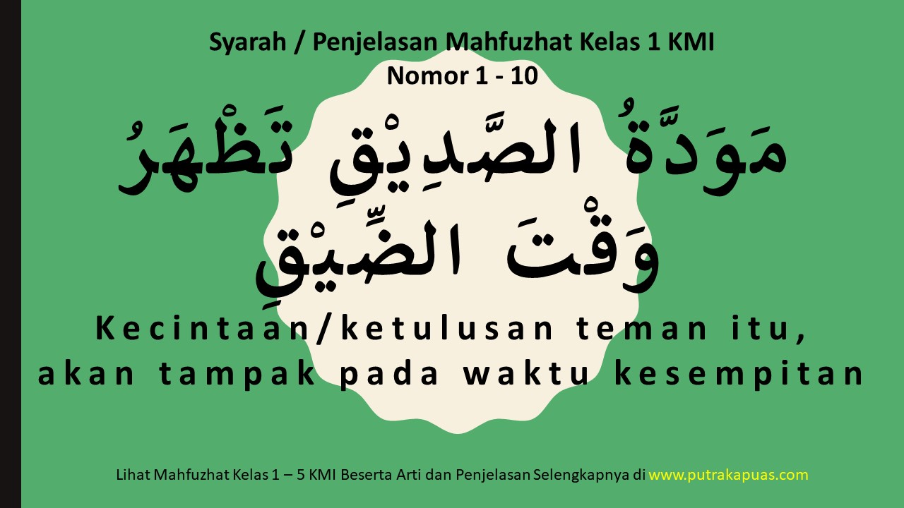 40 Trend Terbaru Kata Mahfudzod Motivasi Dalam Bahasa Arab Pena Bijak