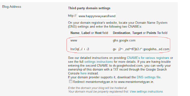 blog me third party domain name add kaise kare