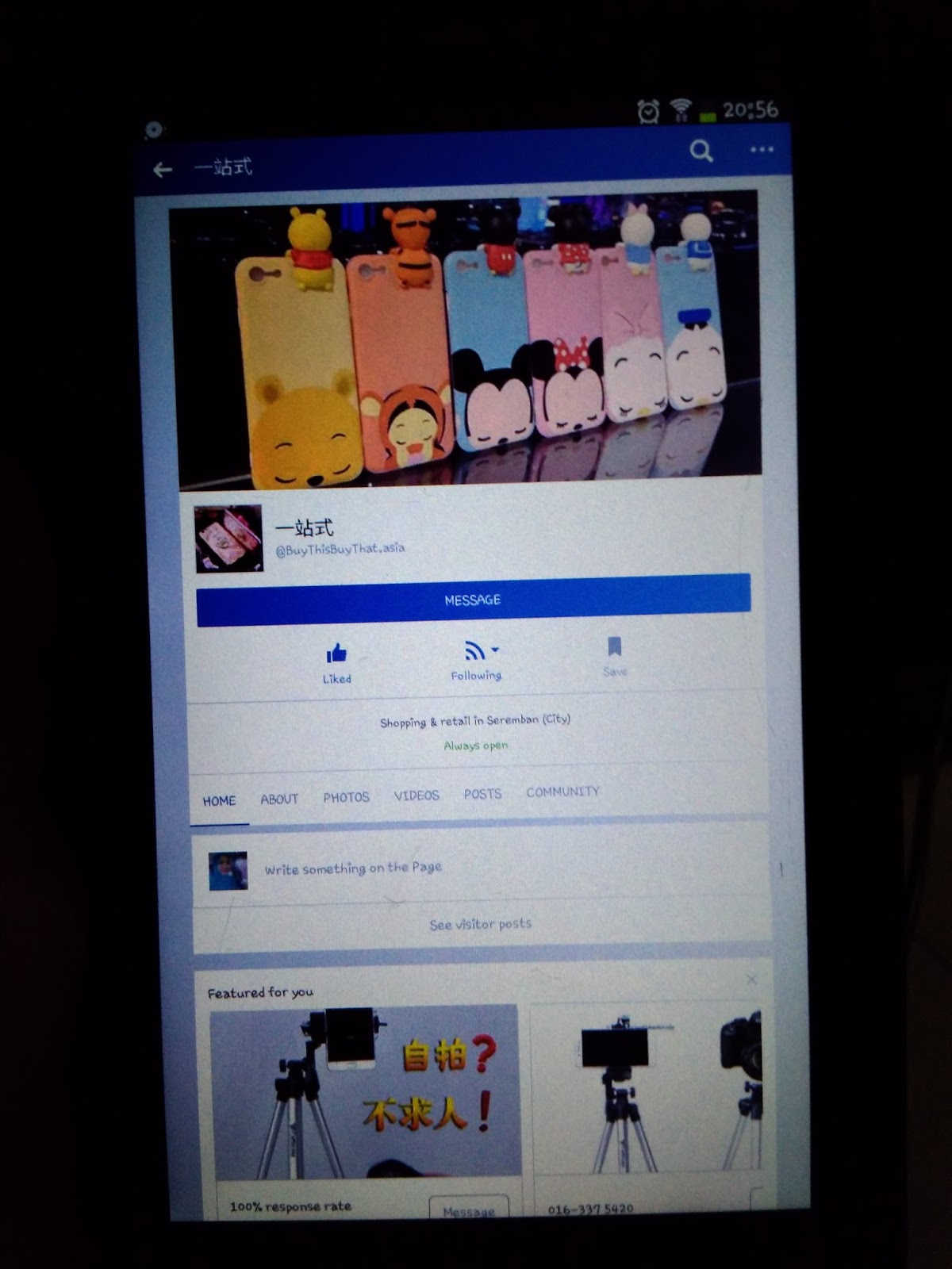 kedai yang jual casing handphone comel dan cantik kedai yang jual casing handphone comel dan cantik