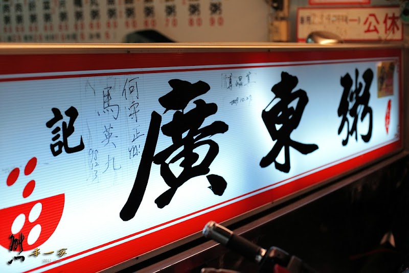 東大門夜市
