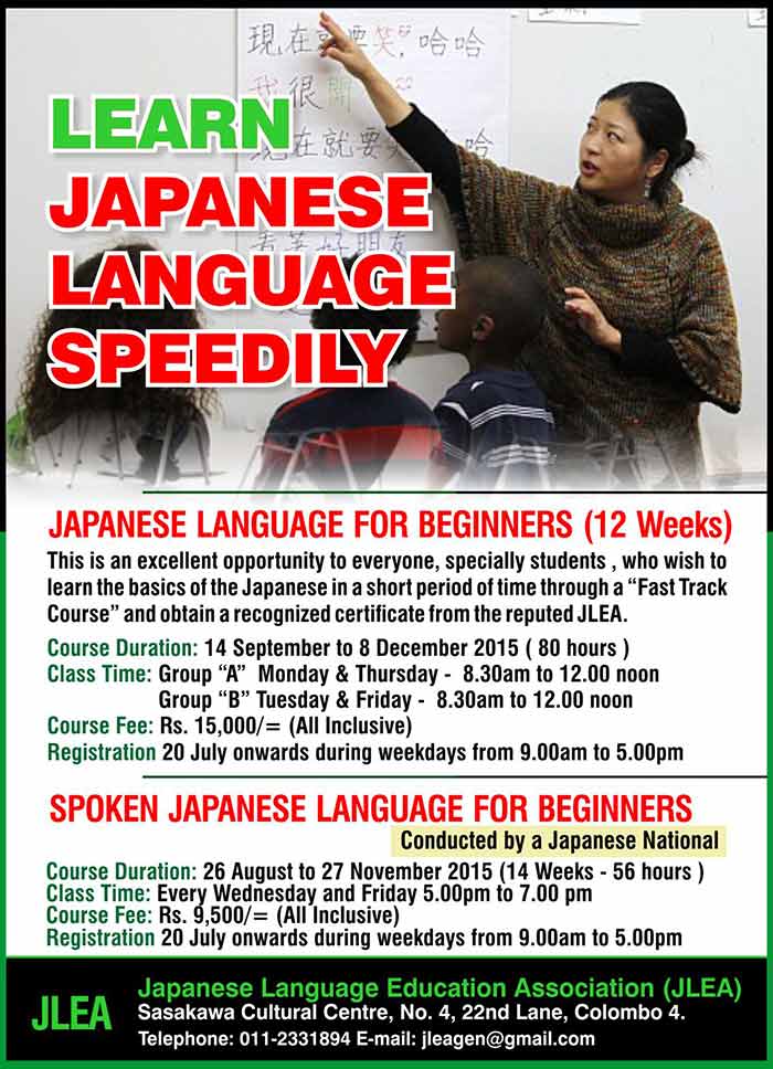 This is an excellent opportunity to everyone, specially students , who wish to learn the basics of the Japanese in a short period of time through a “Fast Track Course” and obtain a recognized certificate from the reputed JLEA.