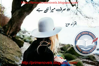 Woh sirf mera he hai novel by Iqra Aziz