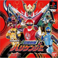 Download Power Rangers Ninja Storm (Ninpu Sentai Hurricanger) PSX