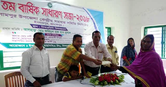 meeting of the Central Cooperative Association held at Islampur