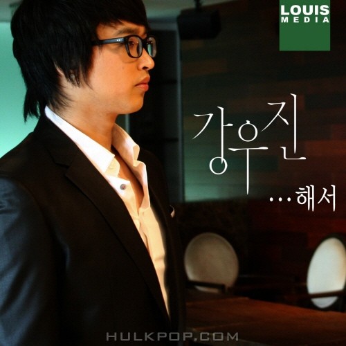 Kang Woo Jin – …해서 – Single