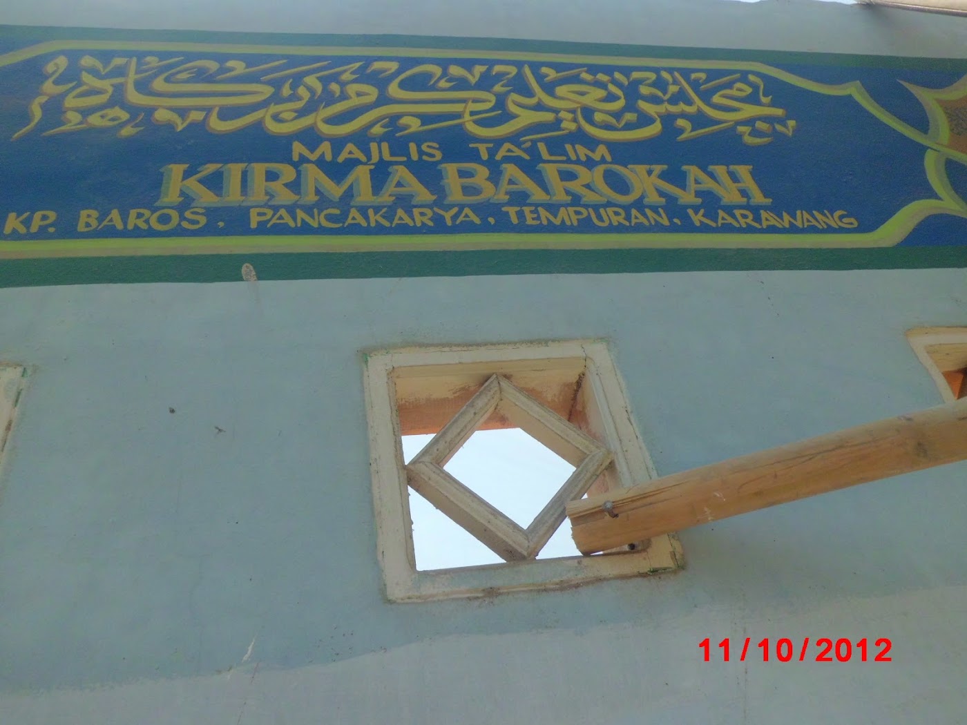 Amalan Pembuka Pintu Rezeki