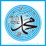 Dichydesign Kaligrafi Nabi Muhammad Gif Gambar Muhamad