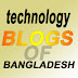 Bangla Technology Blog list