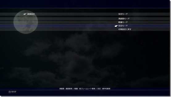 hexmojo-ffxv-update-1.jpg (554×313)