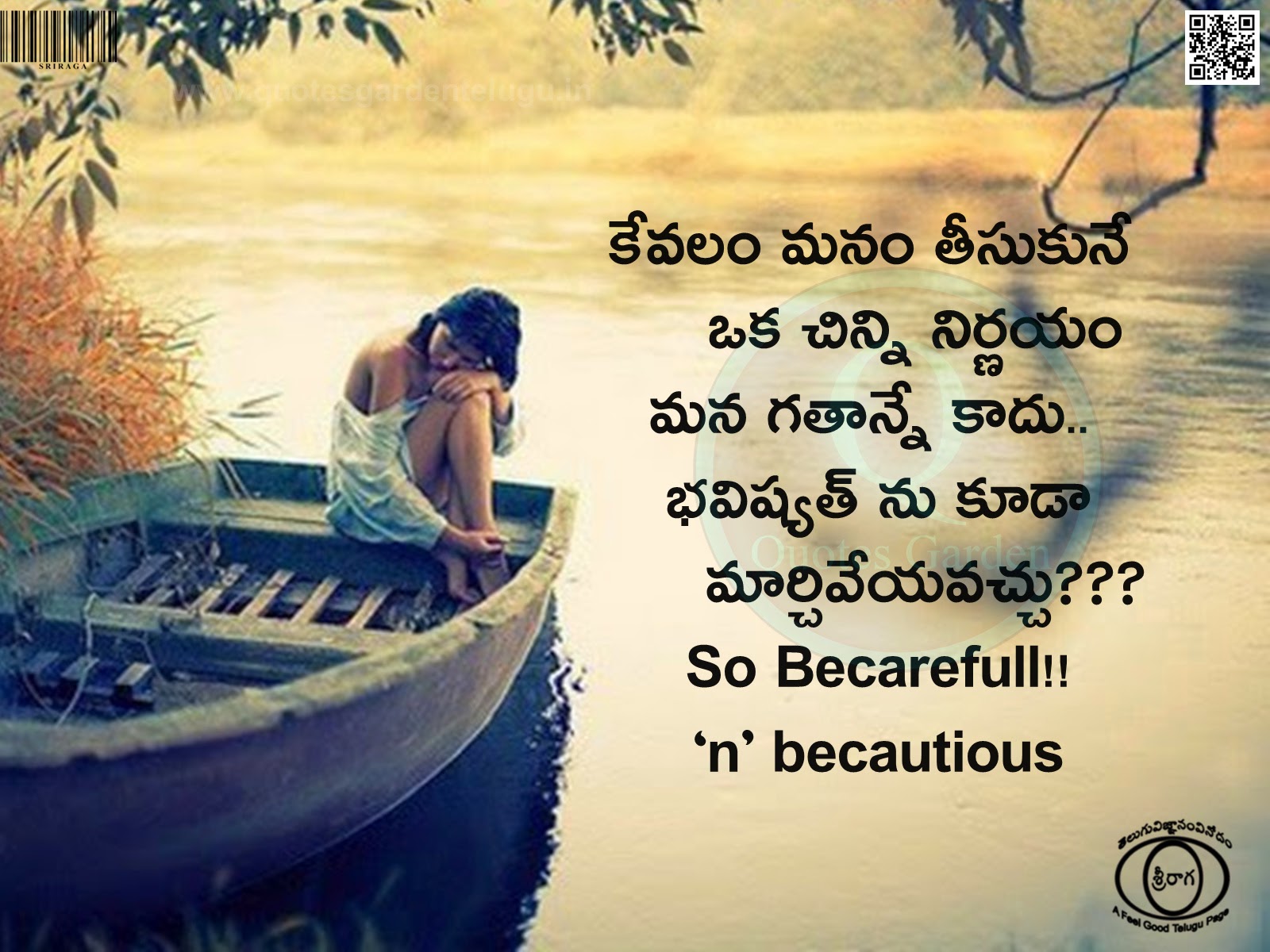 Best Telugu Quotes images n HD Wallpapers 12.02.15
