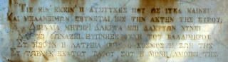 το ταφικό μνημείο του Βλαδίμηρου Αντωνιάδη στο ορθόδοξο νεκροταφείο του αγίου Γεωργίου στην Ερμούπολη