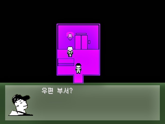 심오하고 독특한 세계관의 쯔꾸르 게임 OFF 4화 | 인스티즈