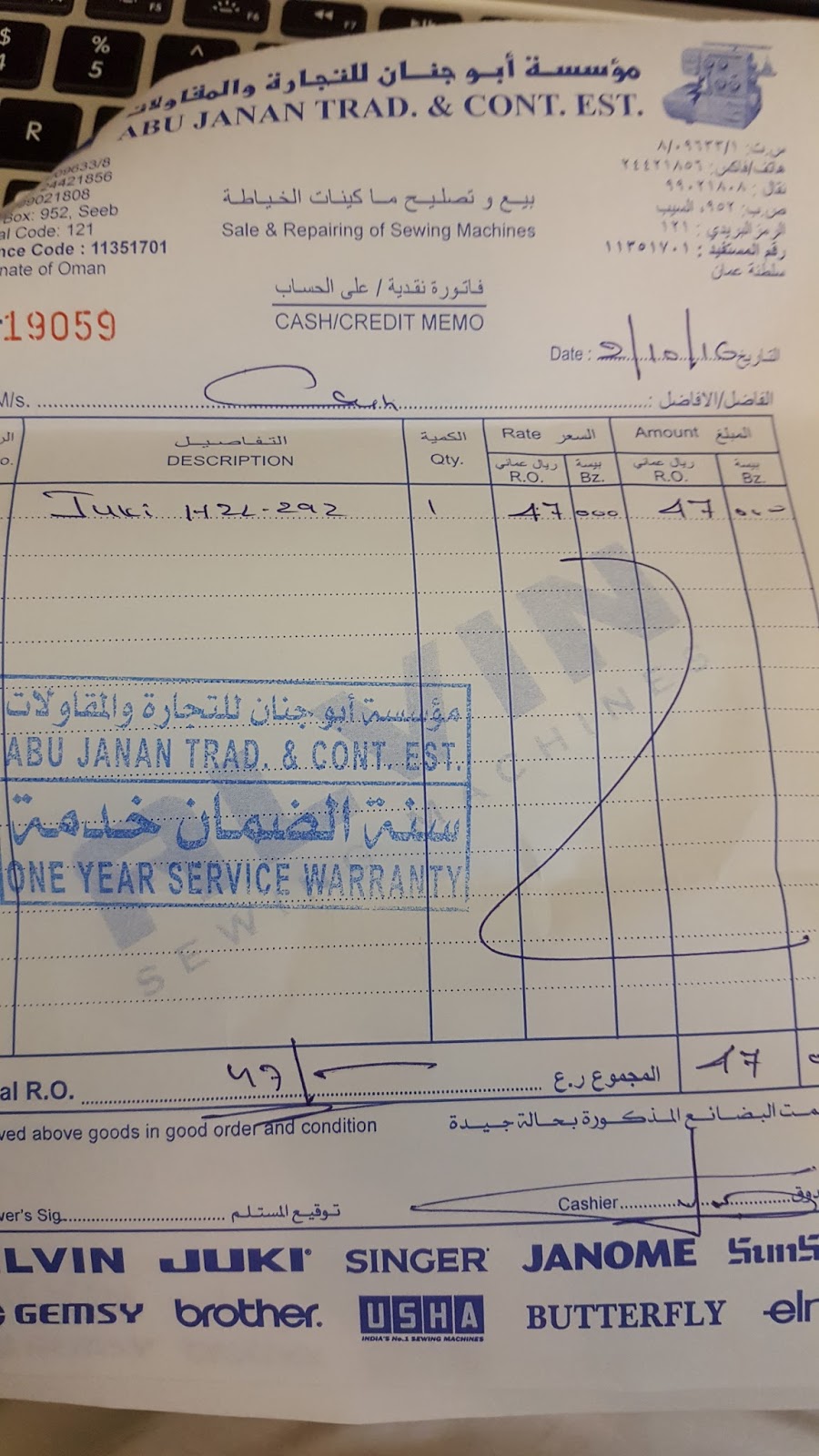 Days for Girls Muscat Oman Sewing Machine Review Juki HZL29Z