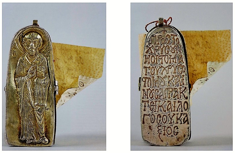 Βυζαντινό εγκόλπιο με λείψανο του Ιωάννου Χρυσοστόμου http://leipsanothiki.blogspot.be/