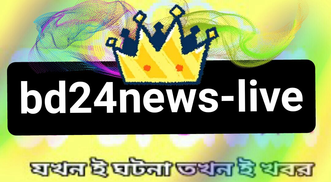 bd24news.live