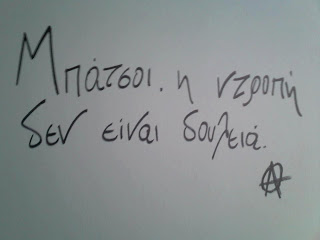 %CE%A3%CF%85%CE%BD%CE%B8%CE%B7%CE%BC%CE%