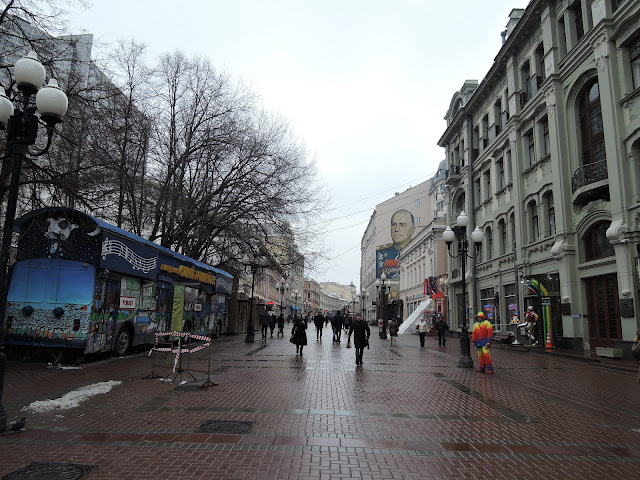 Арбат