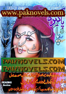 Free Download PDF Monthly Pakeeza Digest December 2015 Pakeeza Digest December 2015