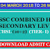 ssc chsl admit card 2019 download- Direct link 