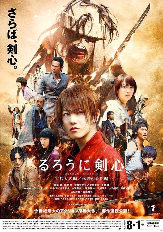  Rurouni Kenshin The Legend Ends