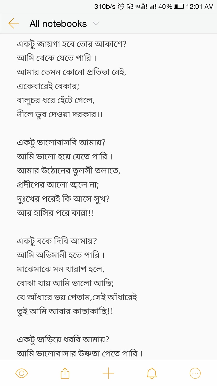 Bengali love poems for girlfriend ekta tui