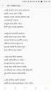 Bengali love poems for girlfriend ekta tui