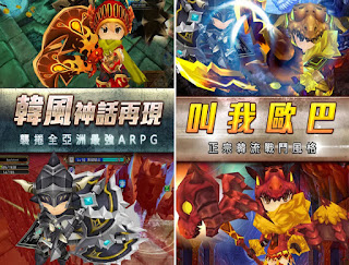 歐吧龍騎士 App 歐吧龍騎士 App