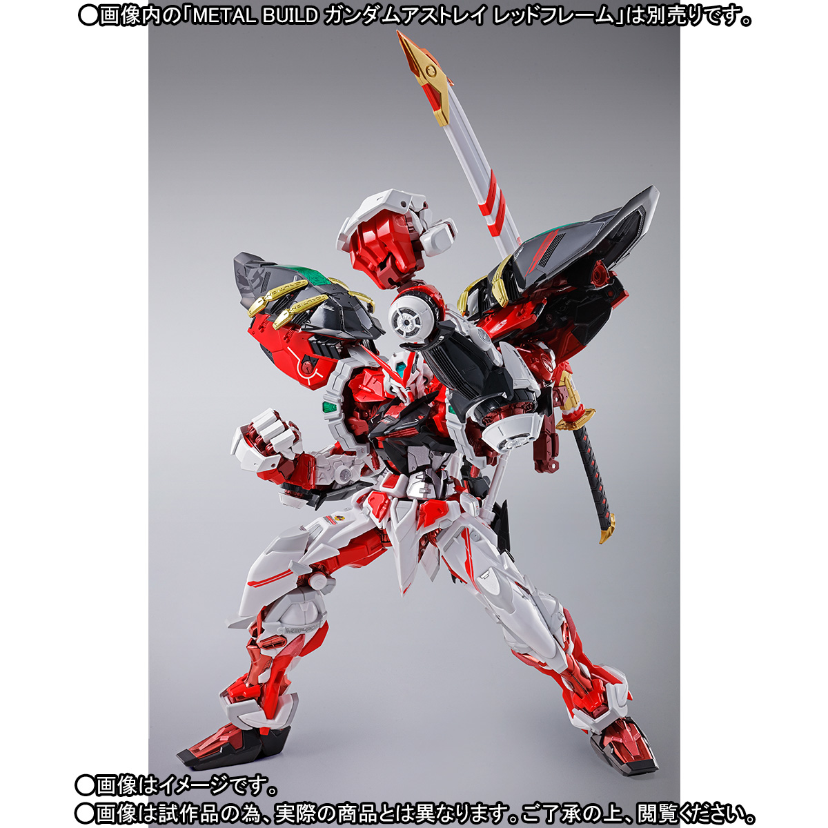 METAL BUILD 1/100 Gundam Astray Red Frame Powered Red & 150 Gerbera - Release Info