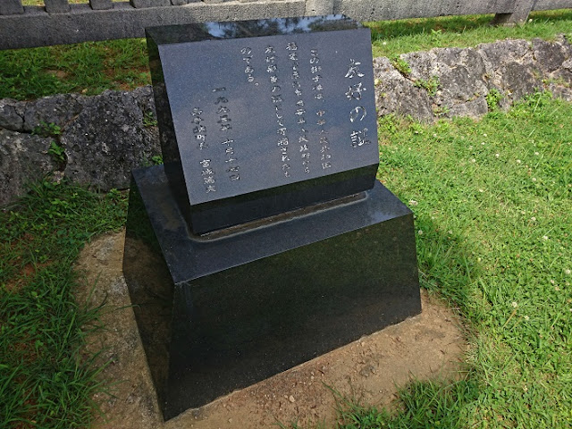 野國總管宮(野國總管公園) 野國總管宮(野國總管公園)の写真
