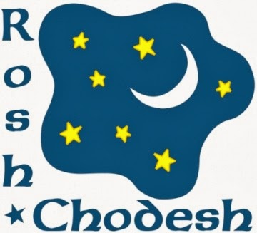 Jewish Holiday Customs: What Are You Doing for Rosh Chodesh Adar?