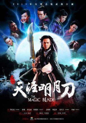 The+Magic+Blade+%282012%29_PhimVang.Orgllll.jpg